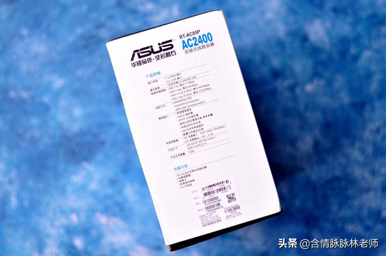 华硕路由器rt-ac86u测评,华硕路由器rt-ax82u玩和平精英