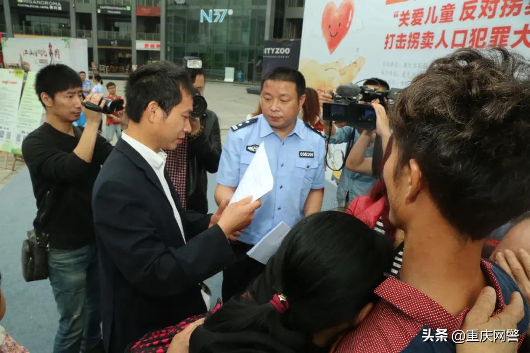 打拐民警樊劲松,打拐民警樊劲松直播