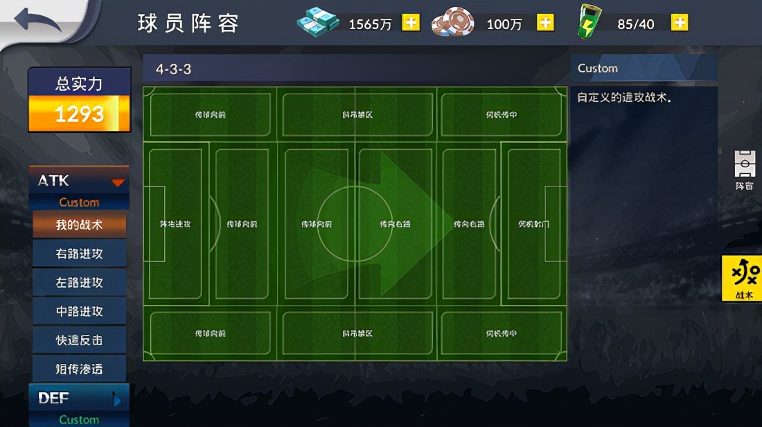 最佳11人官方攻略,最佳11人官方版下载