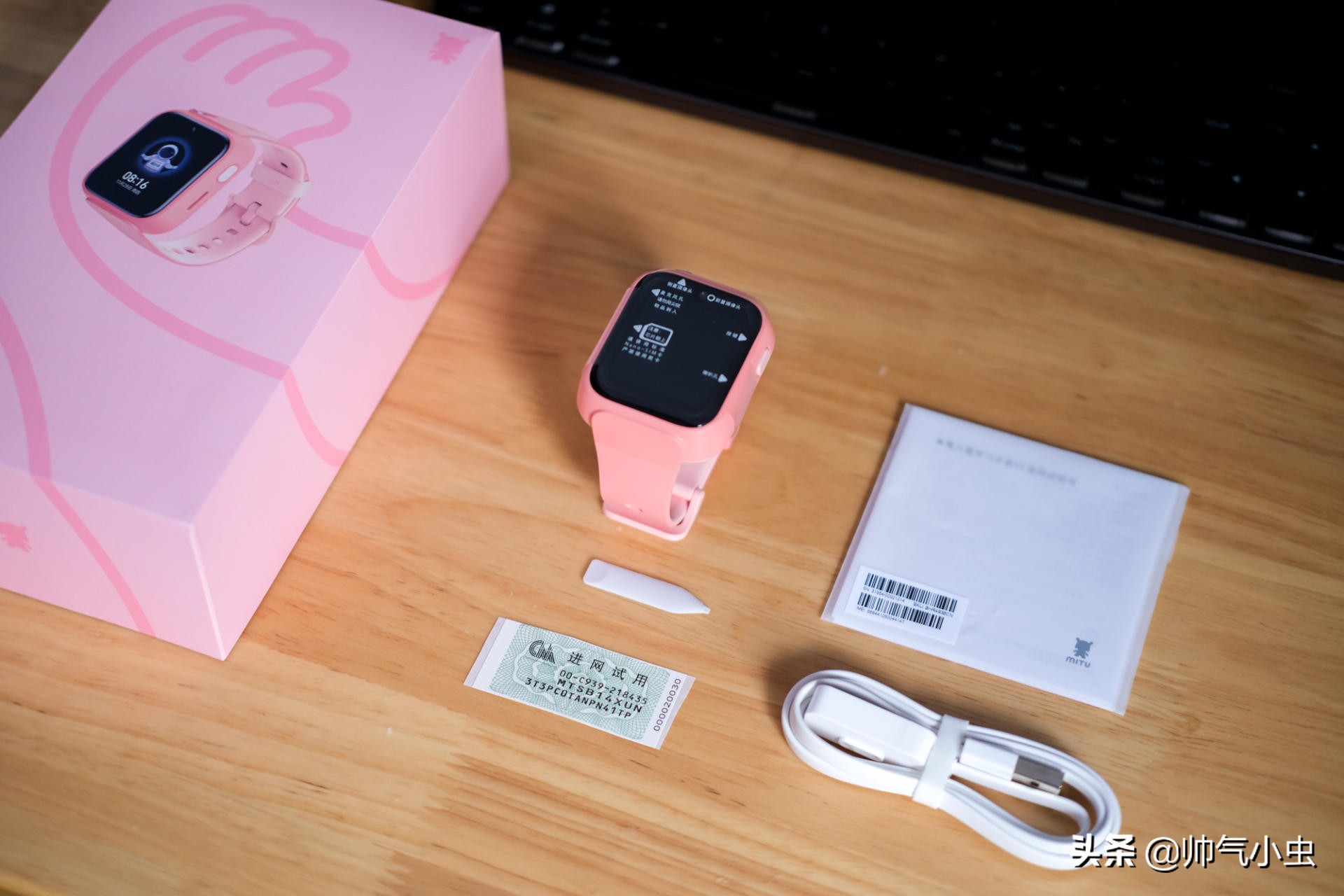 小米米兔儿童手表5x测评,米兔5x和小天才z7哪个好