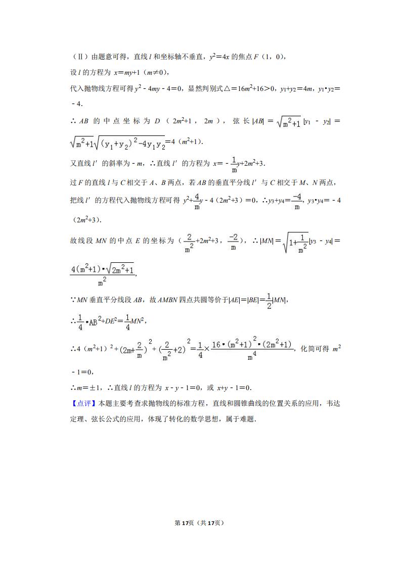 2012全国统一高考数学试卷文科,1994全国统一高考数学试卷
