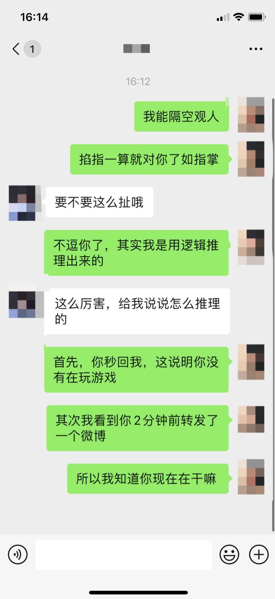 女生撩直男聊天方式,直男怎么和女生聊天找话题