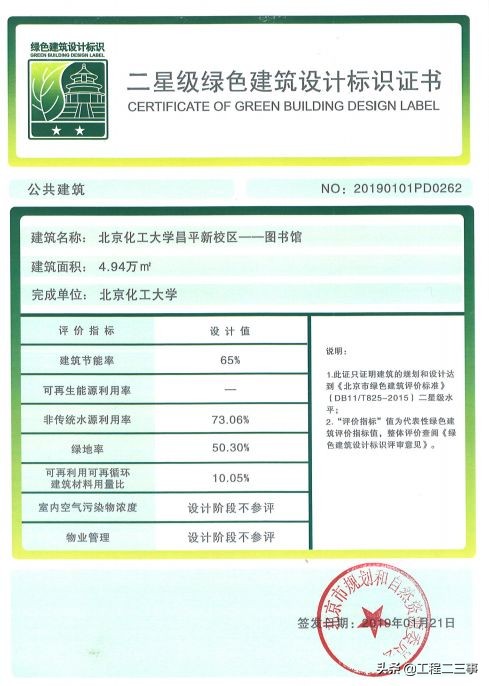 观摩国家博物馆后的感受,参观国家图书馆的感悟