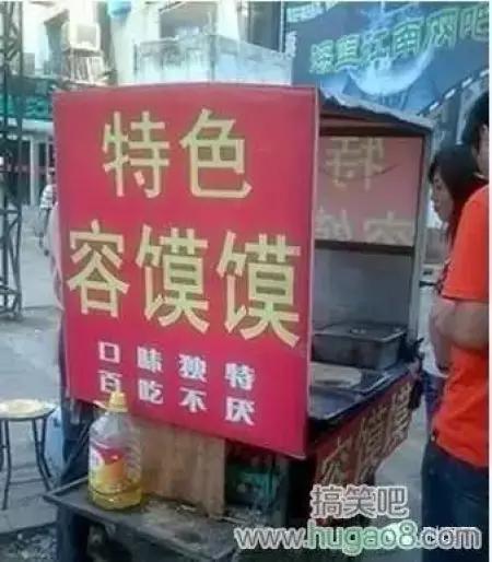店铺起名字玄学,看自己八字取店铺名