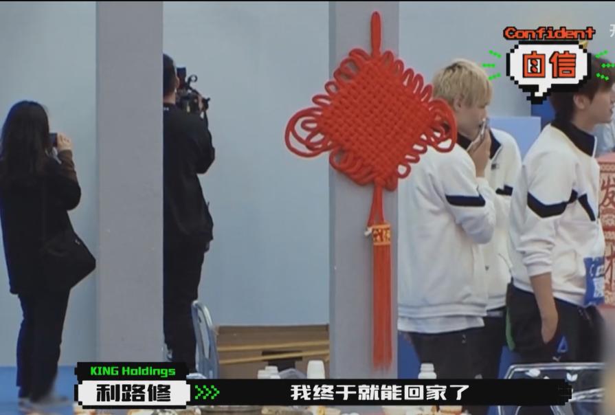 利路修缺德粉现象,不可复制