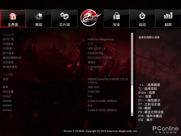 b365主板可以用1600内存吗,intelb365主板怎么样