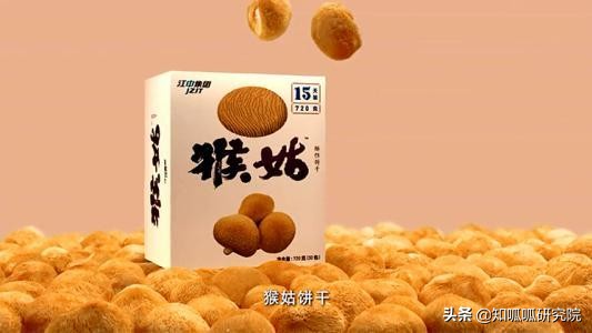 江中猴姑养胃饼干,猴头菇养胃饼干真的养胃吗