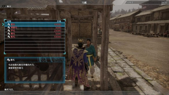 真三国无双8周仓怎么杀,真三国无双8单机版如何安装