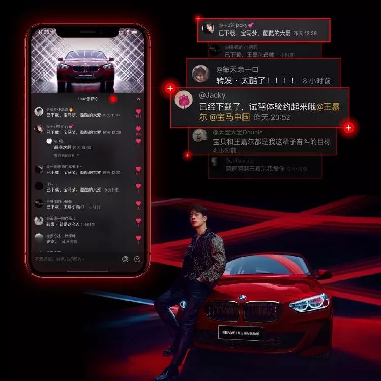 抖音topview广告购买方式,抖音topview广告