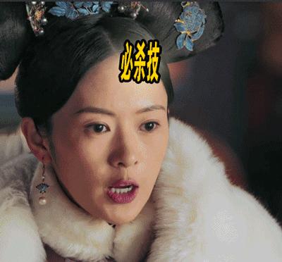 如懿传甄嬛传智商排行,如懿传情商排名