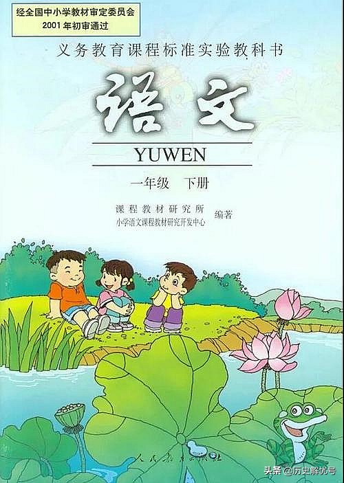 小学课本总有错别字吗,小学课本缺陷