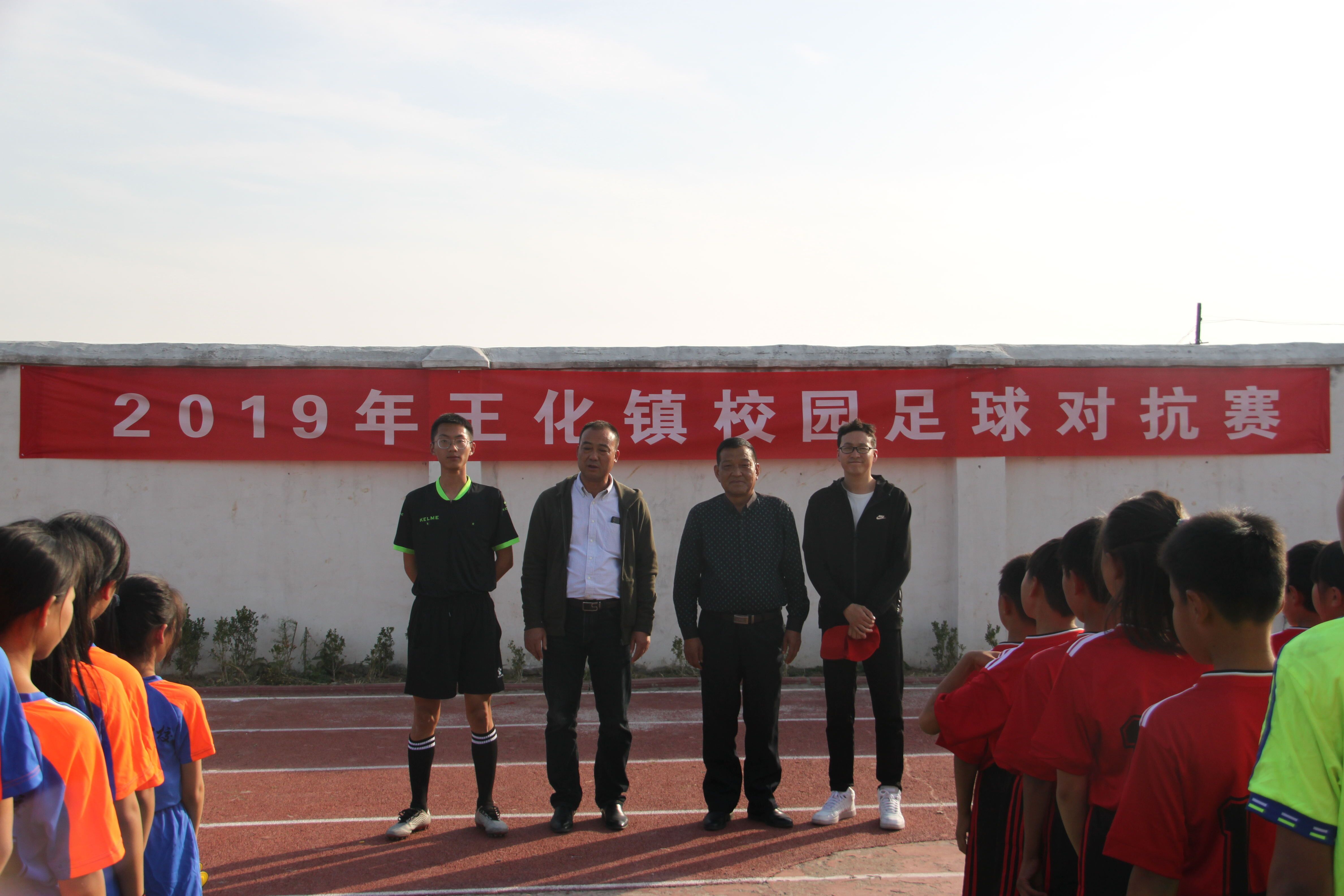 阜阳朱寨镇中心小学足球比赛,阜南中学足球比赛视频