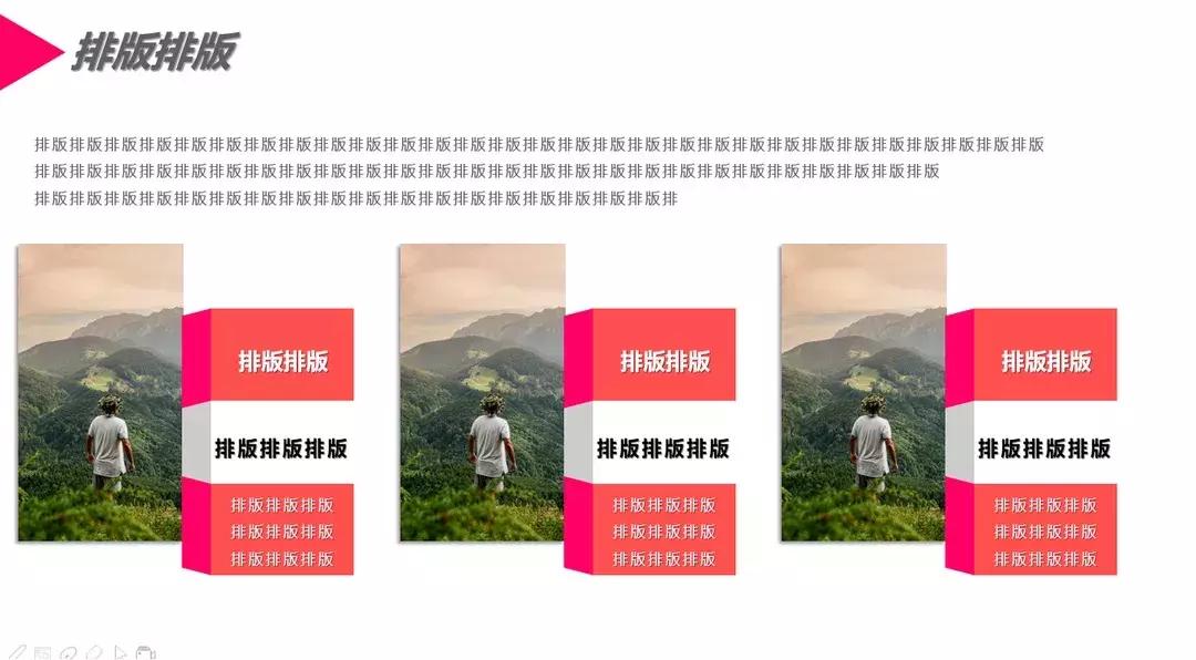 是时候教育下PPT里的“4连排”了