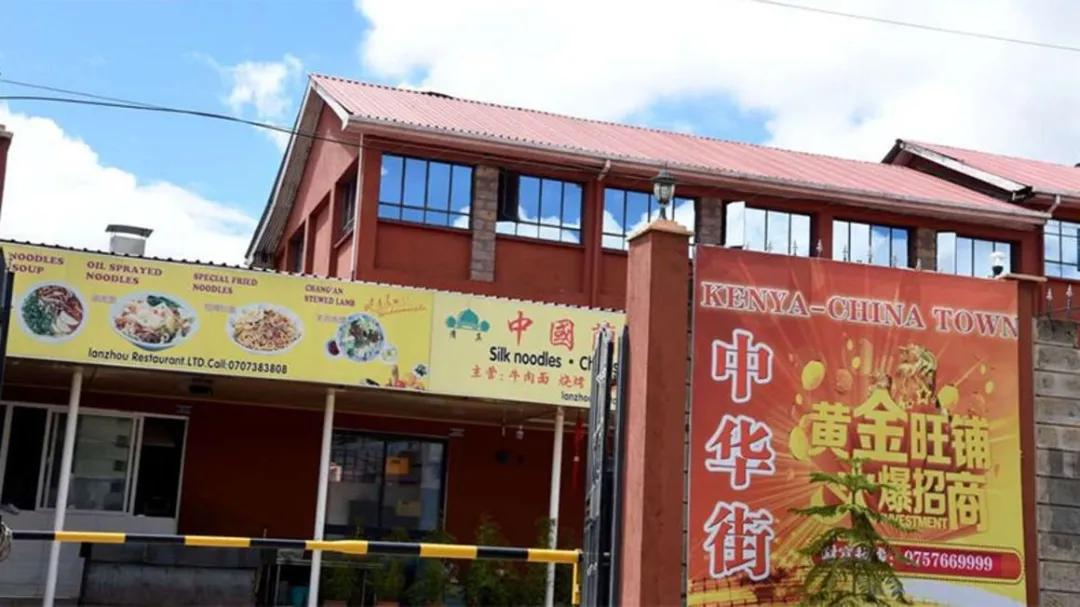 魔力肯尼亚：刚开始，他们都不愿意来这里