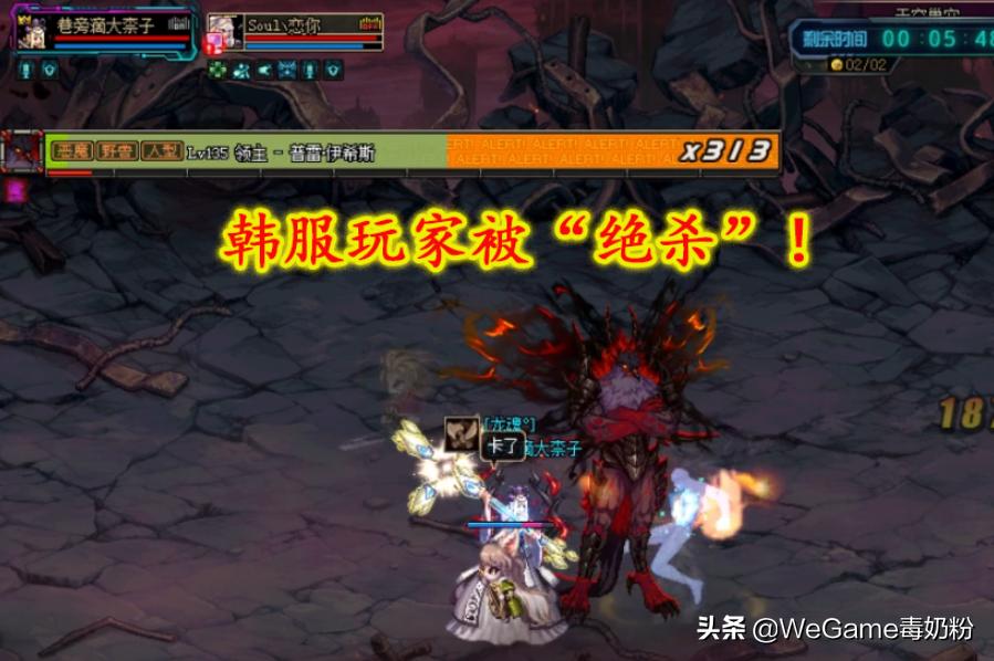 DNF:韩服玩家被“绝杀”,代练或共享账号,最高处罚11万