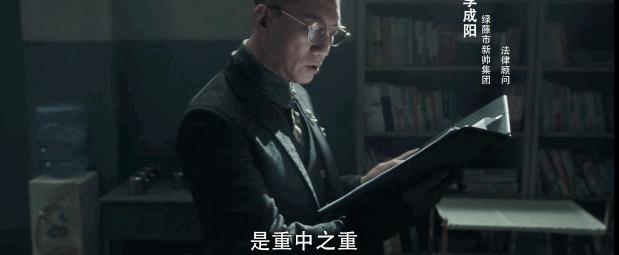 《扫黑风暴》|开局命案又硬又夯!这剧我追得停不下来