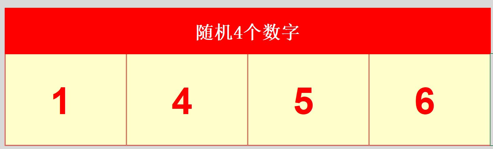 经典小游戏24点计算,计算24点的小游戏