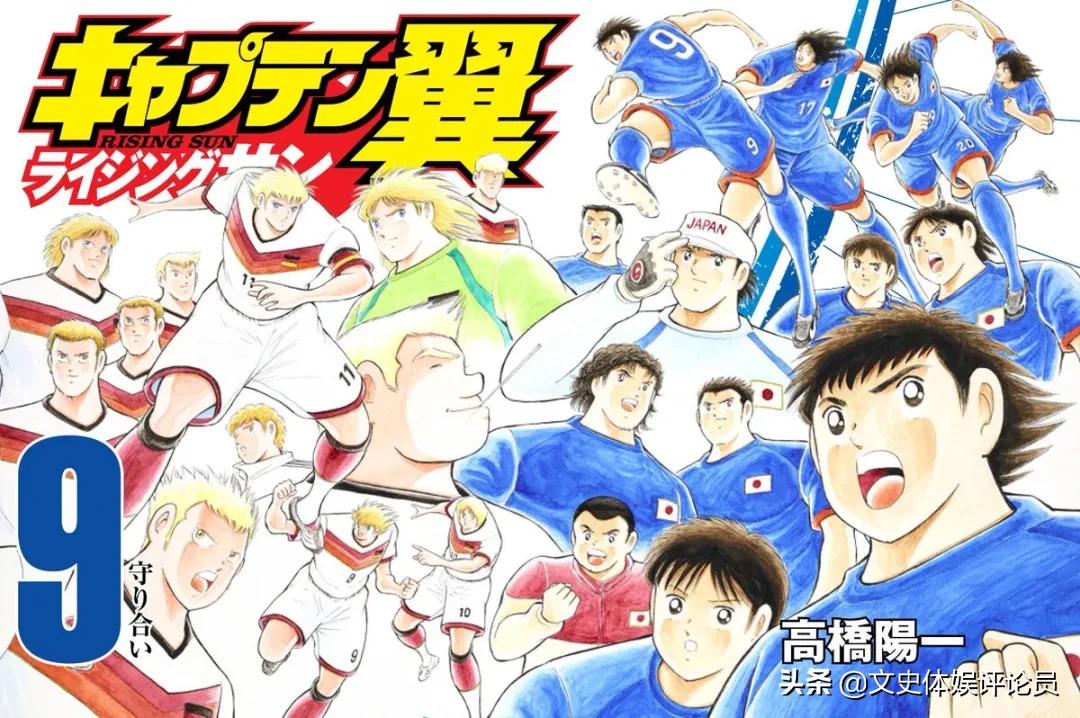 足球小将友谊赛大空翼快速破门,足球小将辛坦拿大空翼