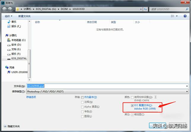 如何辨别色差问题,为什么色差很严重