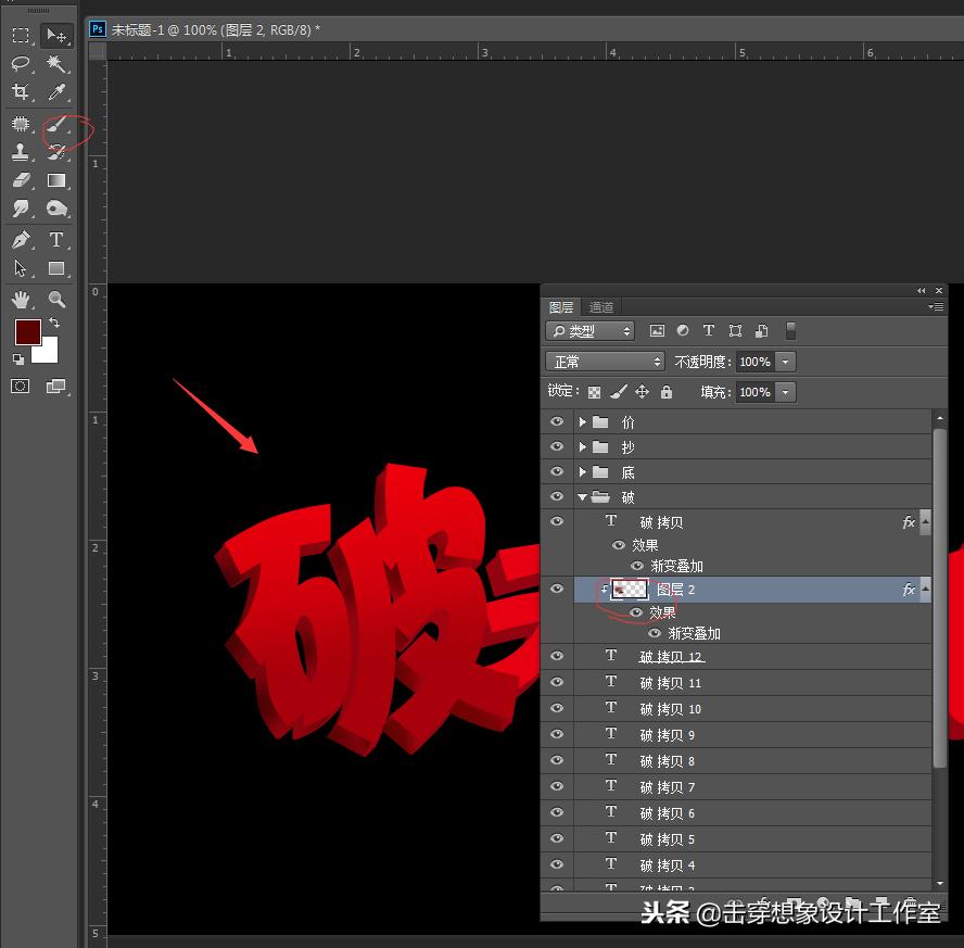 ps淘宝宣传页制作,ps淘宝网店广告制作过程