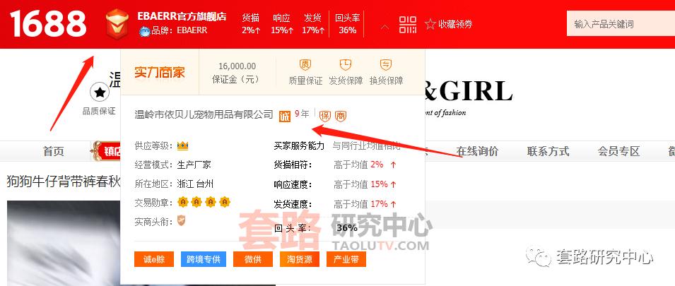 1688代发怎么发才有利润,1688开店铺一件代发怎么样运营