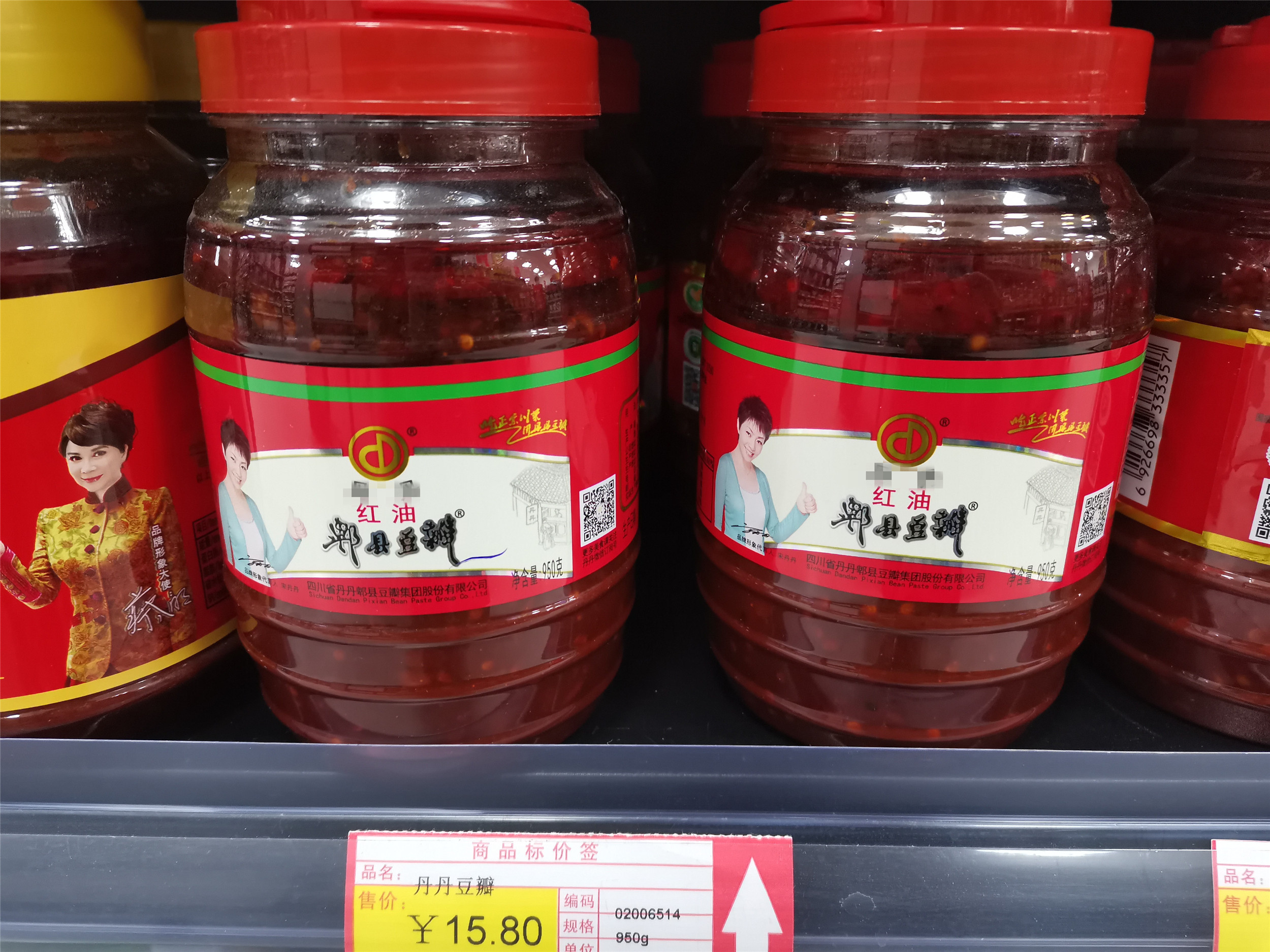 超市买郫县豆瓣酱，遇到3种情况，打折也别随便买，不正宗还难吃