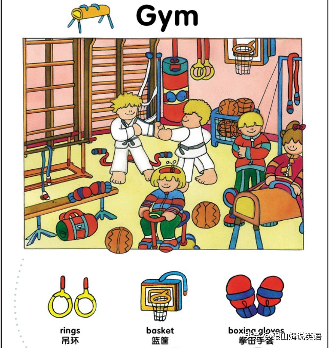 90幅图速记1000个初中英语单词,90幅图轻松记1000个单词