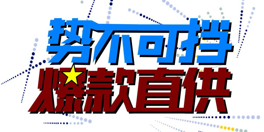 无货源村淘怎么样 (淘宝新手做无货源选品思路及方法)