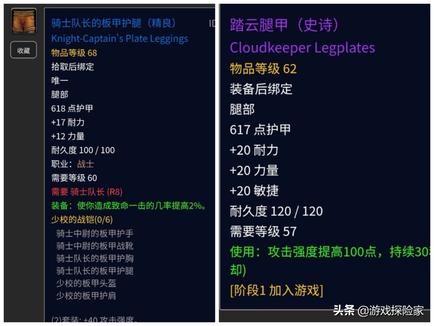 魔兽怀旧服60狂暴战mc毕业装备,魔兽世界怀旧服p2狂暴战毕业装备