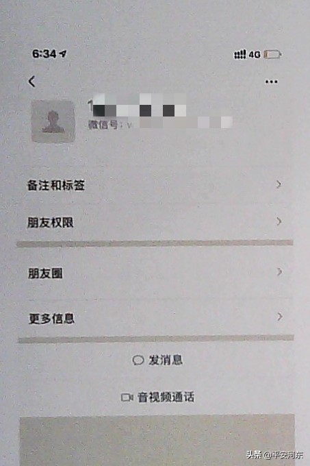 遭遇网络骗贷怎么才能追回款,被骗小额贷