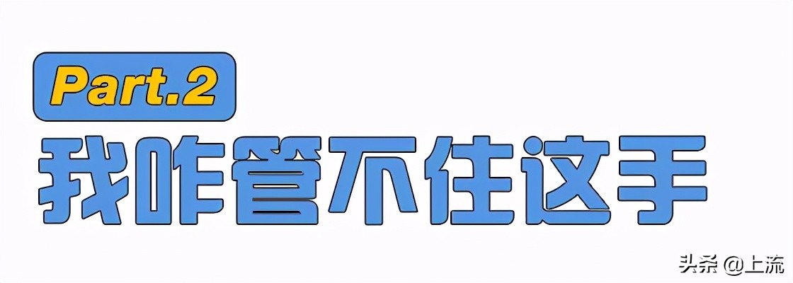 为什么总是忍不住拔倒刺,为什么会忍不住撕倒刺