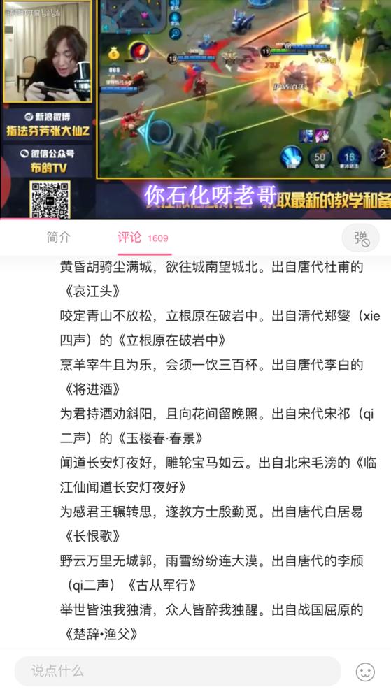 b站教你背古诗视频如何做的,b站古诗背诵博主