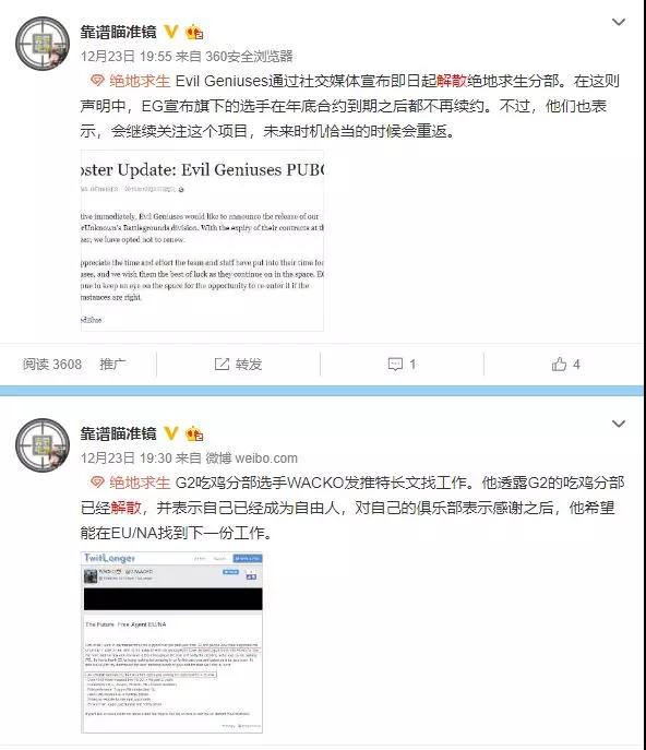 绝地求生十大高光时刻2019,2018年度绝地求生5大集锦