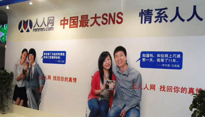 泄露明星隐私被骗5000,泄露个人信息涉案金额三千多