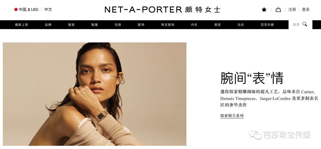 国庆不出远门也能玩系列,极其小众却又奢侈的珠宝