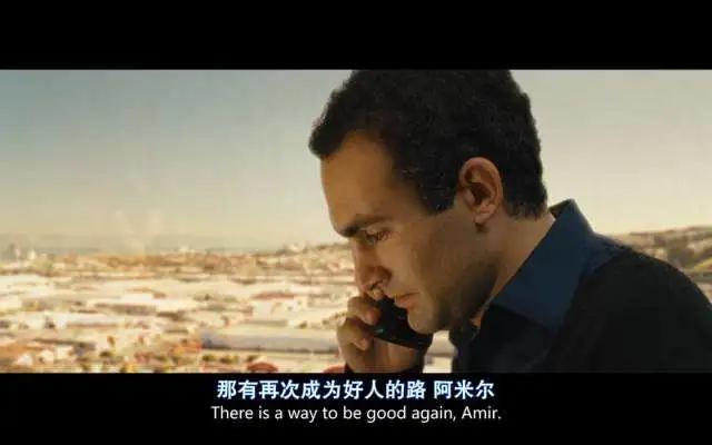 追风筝的人越善良越痛苦,追风筝的人人生哲理