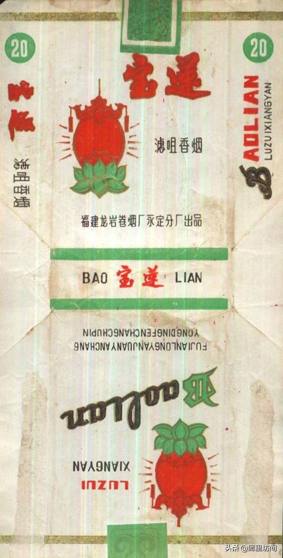 福建老烟标图片,福建的老烟