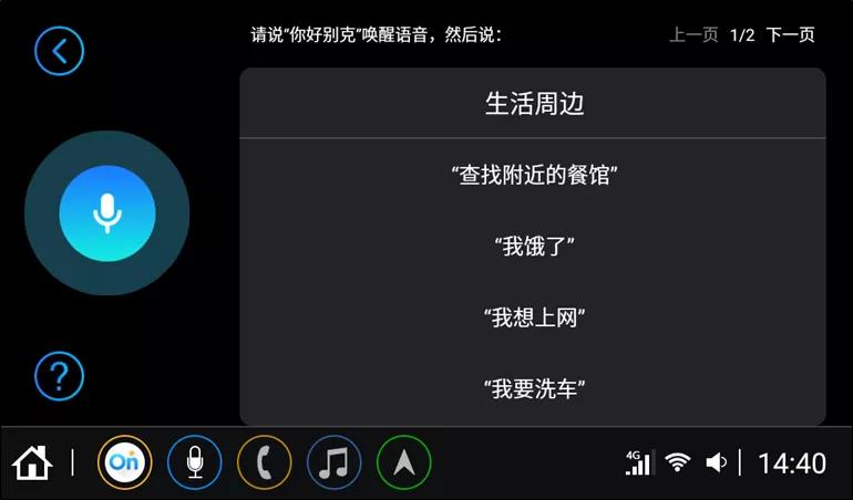 别克英朗1.5l自动精英型最新报价,别克英朗最新报价1.5