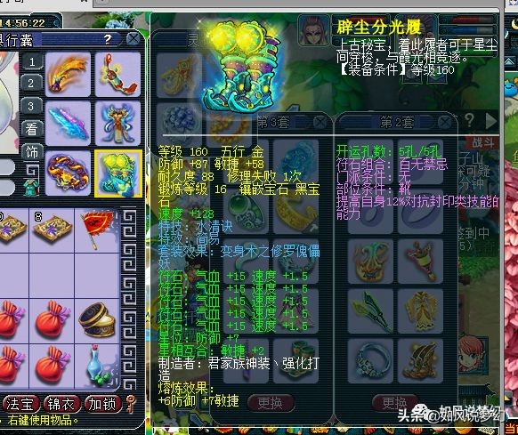 梦幻西游:专访159第一女儿村小哥,身高195,NCAA联赛国产小前锋