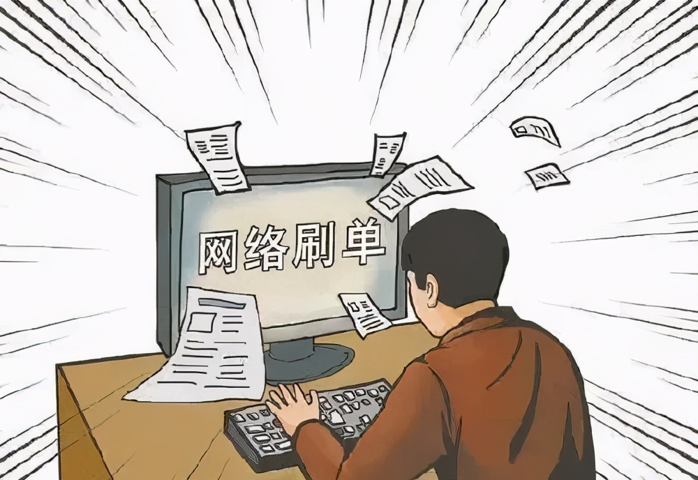 刷单诈骗套路用哪些手段,总有人上当刷单诈骗到底什么套路