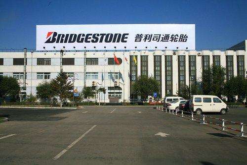 普利司通公司旗下有哪些轮胎,普利司通轮胎现状