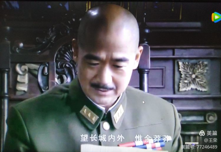 *园春沁**·雪毛*东泽**