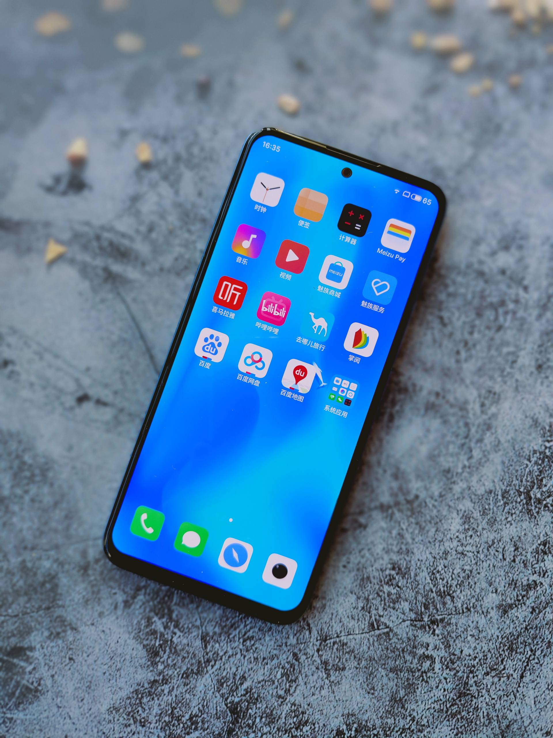 为一部手机的颜值买单魅族18x,魅族18x曝光汇总凭实力说话