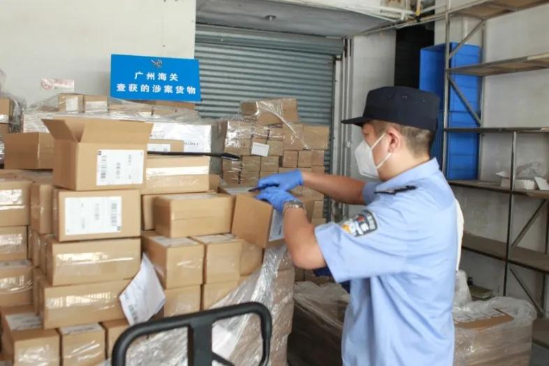 中国海关查获的保健品,跨境进口保健品夸大宣传