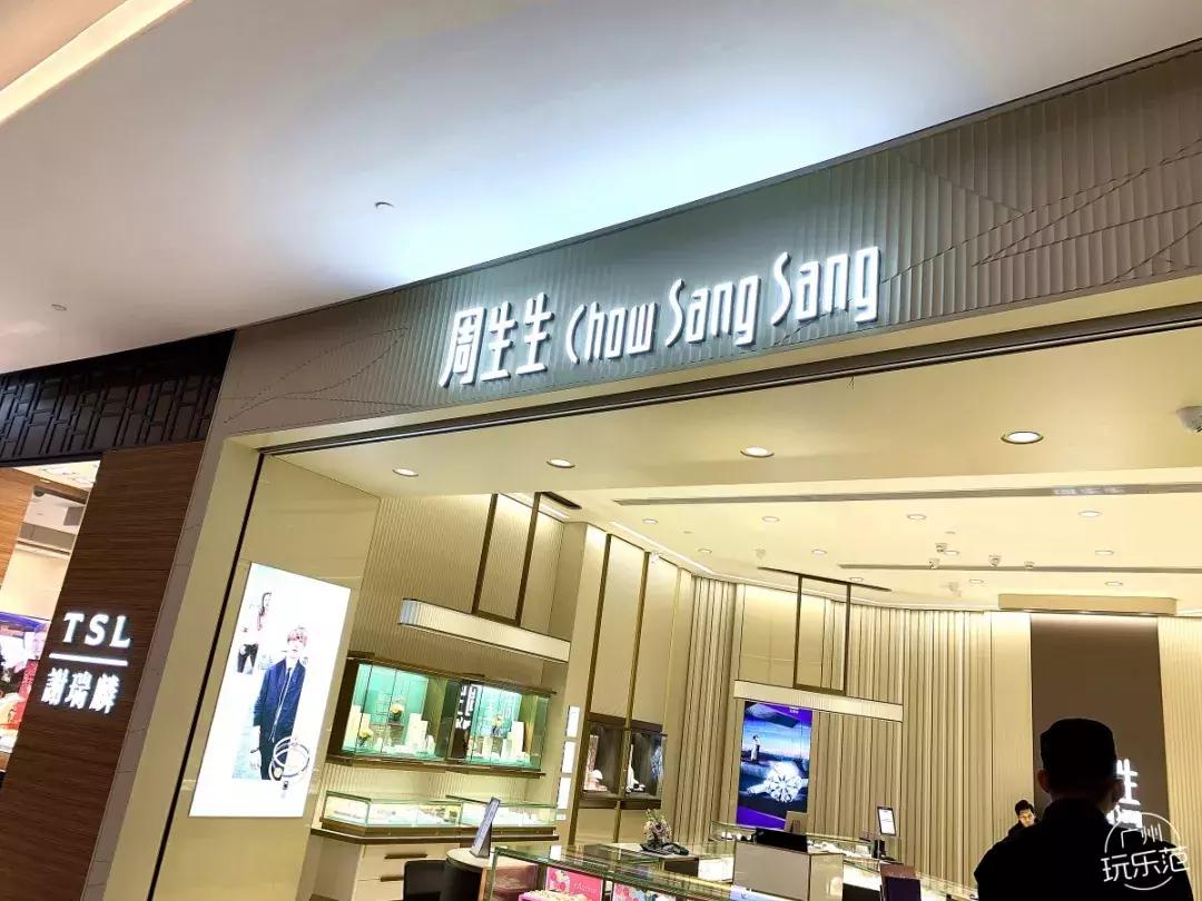 白云新城购物中心,白云区附近大型购物中心