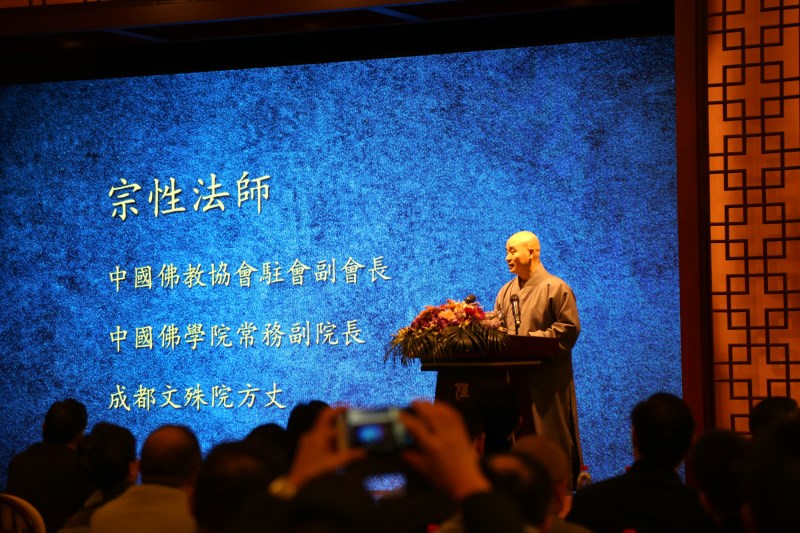 宗性法师弘法视频,宗性大和尚讲菩萨戒