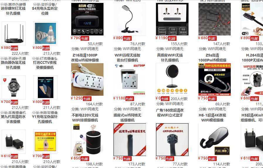 閰掑簵鎴块棿琚伔瑁呮憚鍍忓ご,閰掑簵闃插伔鎷嶅彂鐜板彲鐤戞憚鍍忓ご