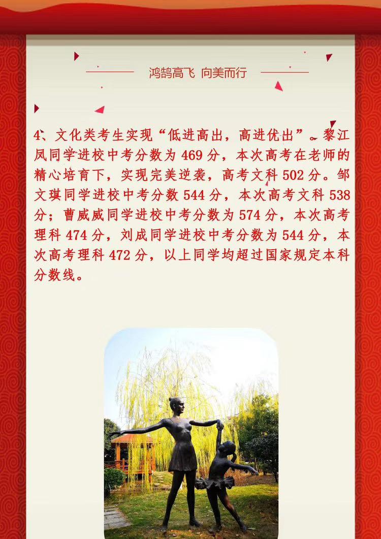 九江二中2019高考喜报,九江高考喜报2009