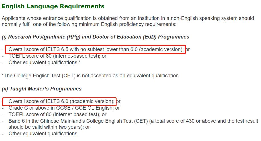香港八大院校申请时间 (香港八大公立院校雅思要求)