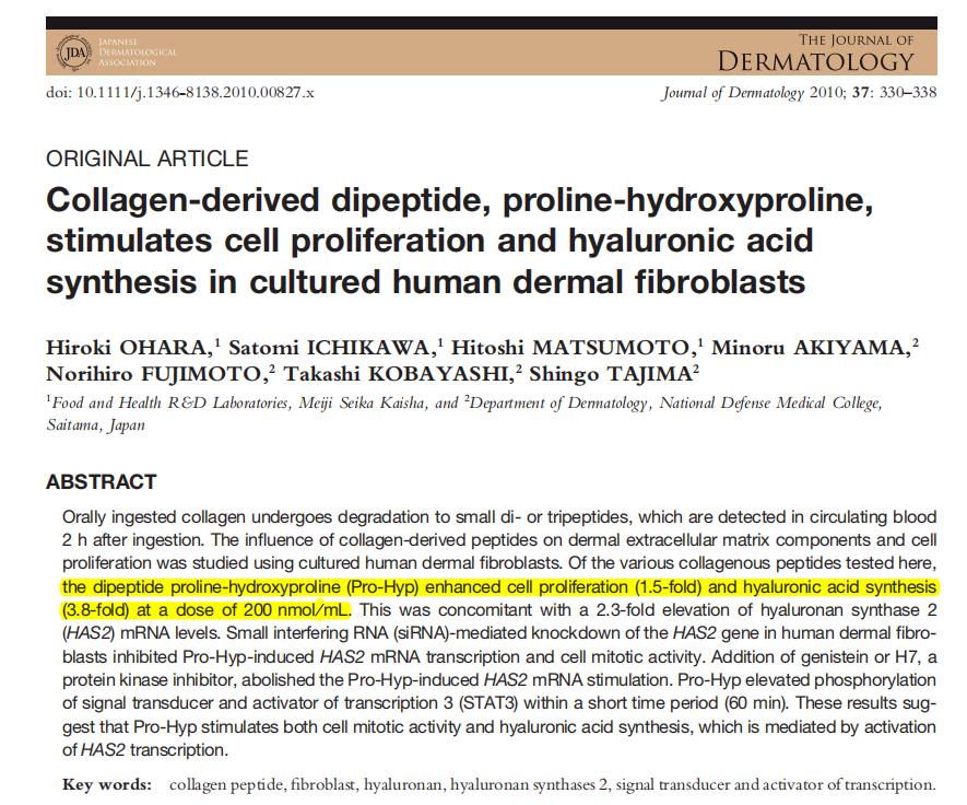 青颜博士胶原蛋白肽是智商税吗,擦脸的三型胶原蛋白是智商税吗